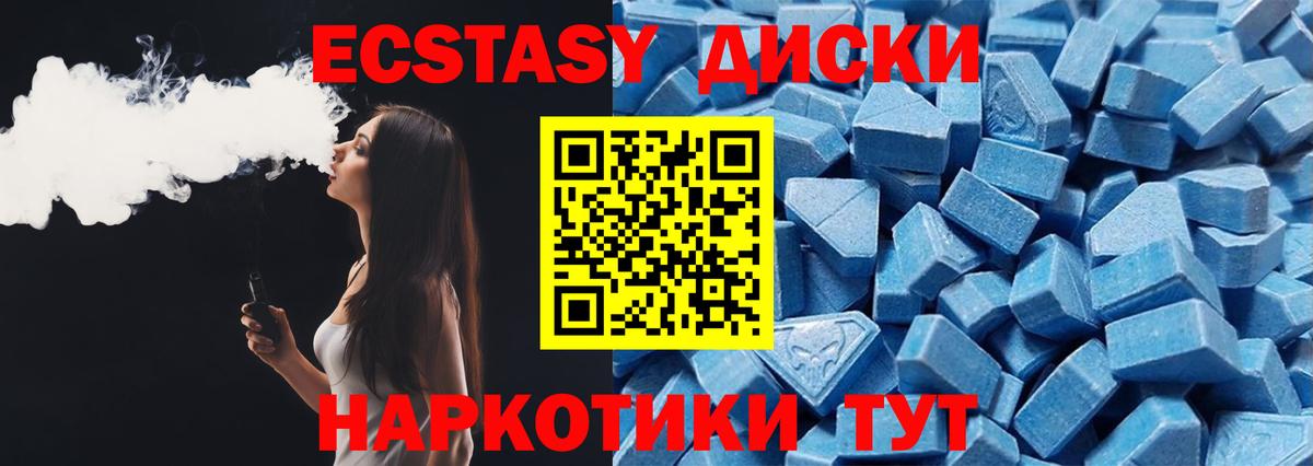 Гашиш  Cocaine  Каннабис  НБОМе  Вышний Волочёк  Вход с VPN  Меф  Экстази  Меф МЯУ МЯУ  