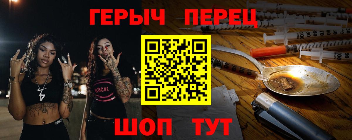 ГЕРОИН Афган Вышний Волочёк