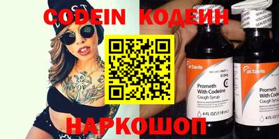 ECSTASY Апшеронск