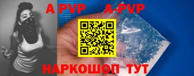 марки nbome Апрелевка