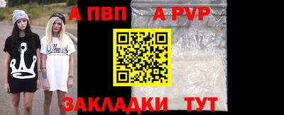 марки nbome Апрелевка