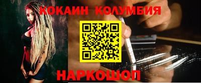 сатива Беслан