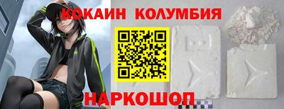 марки nbome Апрелевка
