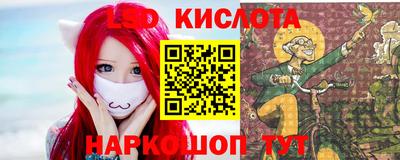 марки nbome Апрелевка