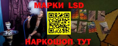 марки nbome Апрелевка
