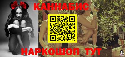 дистиллят марихуана Аргун