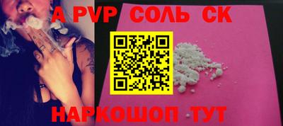 марки nbome Апрелевка