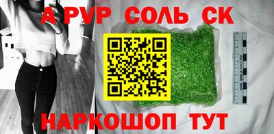 марки nbome Апрелевка