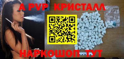 ECSTASY Апшеронск