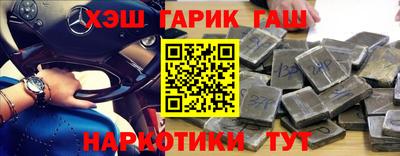 гидра Берёзовский