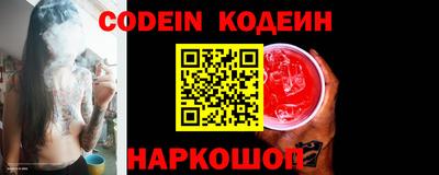 марки nbome Апрелевка