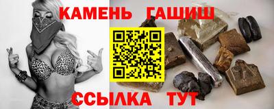 марки nbome Апрелевка