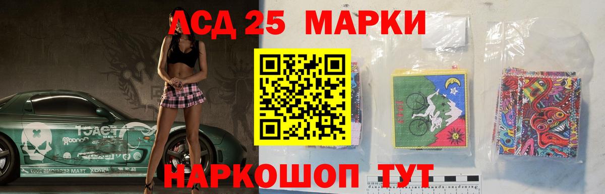 Лсд 25 экстази ecstasy Вышний Волочёк