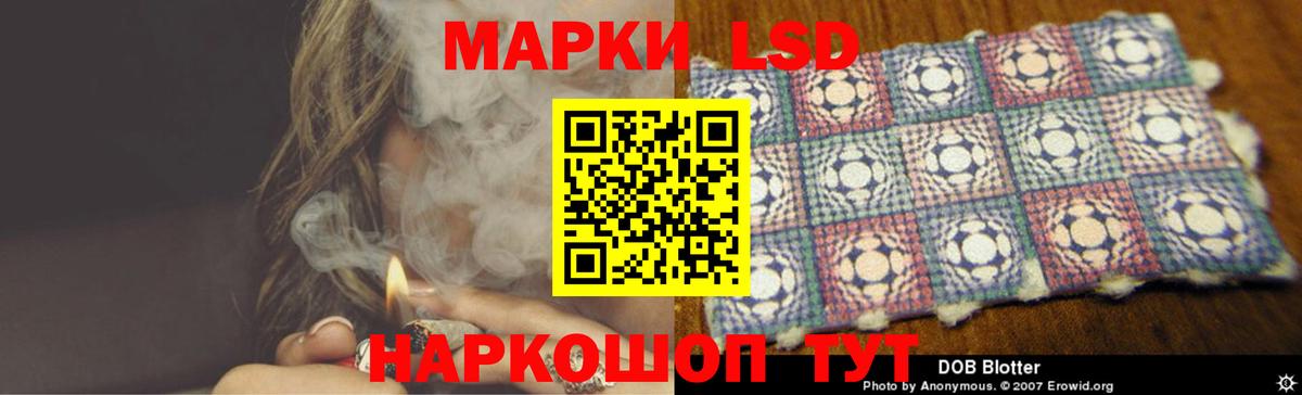 Вышний Волочёк  blacksprut как войти  Вход с VPN  LSD-25 экстази кислота  Лсд 25 экстази 