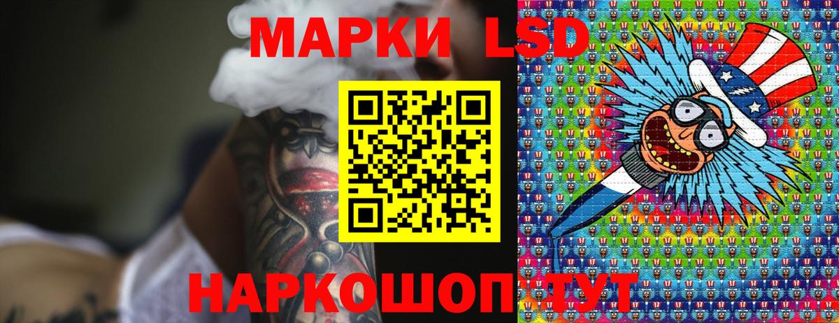 Вышний Волочёк  Марки NBOMe 1,8мг  Вход с VPN  Марки NBOMe 1,8мг 
