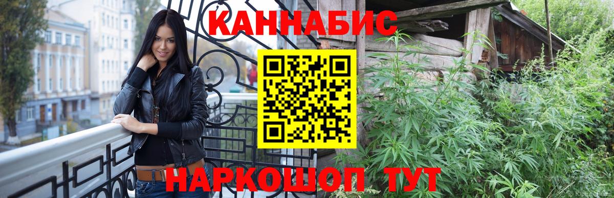 Канабис семена  Вход с VPN  Марихуана VHQ  Вышний Волочёк  Бошки марихуана сатива  Конопля VHQ 