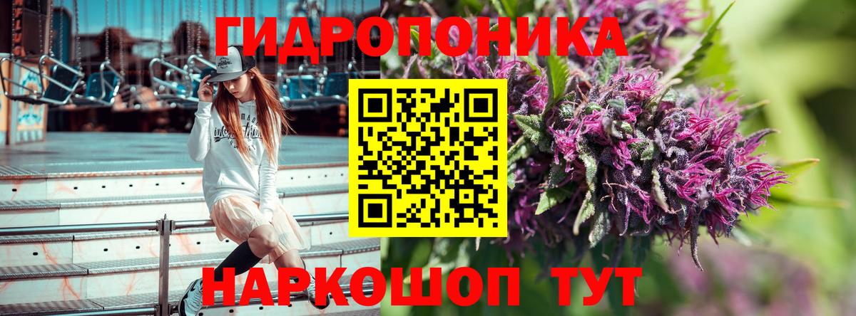 Марихуана SATIVA & INDICA Вышний Волочёк